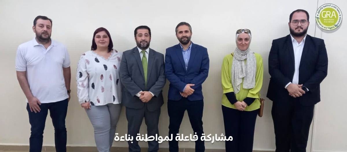 منتدى الحاكمية والحقوق ينتخب هيئته الإدارية الجديدة - أسماء