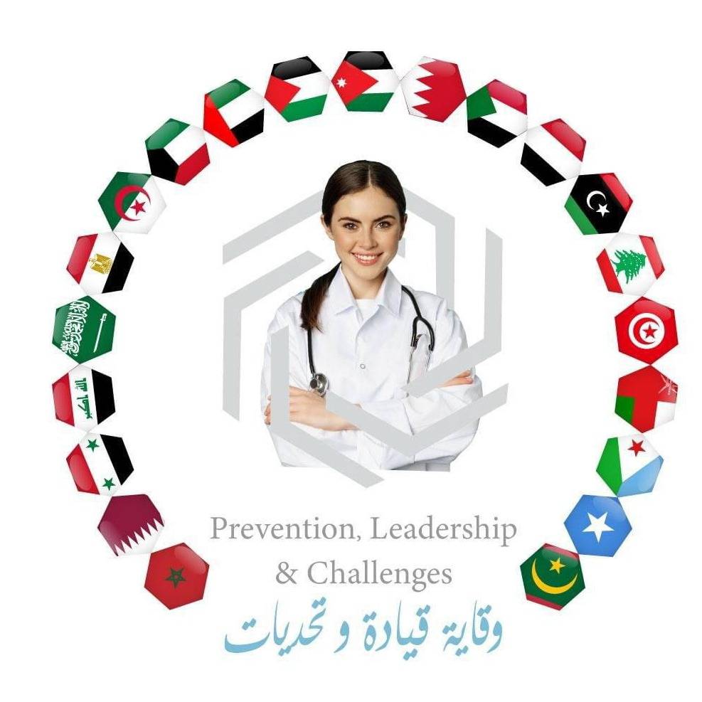 مؤتمر الطبيبة الاردنية الثالث 26 الشهر الحالي