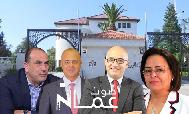 مصادر لـ"صوت عمان": المبيضين وزيراً للاتصال والروابدة للعمل.. ولا توزير للنائبين العياصرة وأبو صعيليك