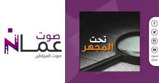 وزيرٌ يغادر… وتبقى الأسئلة مفتوحة!