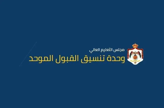 قيمة الرسوم الأخرى في الجامعات الرسمية
