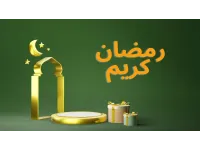 كم ساعة سنصوم في رمضان 2026
