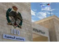 بيان أمني بشأن جريمة الزرقاء