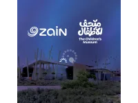 للعام الـ 18 على التوالي.. زين تُجدّد شراكتها الاستراتيجية مع متحف الأطفال