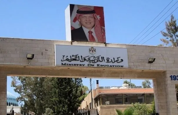 أسس توزيع طلبة الصف الحادي عشر للعام 2026/2027