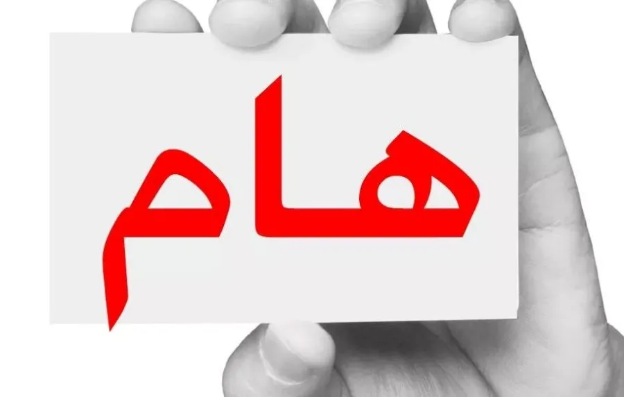 مئات الأردنيين مدعوون للامتحان التنافسي - أسماء