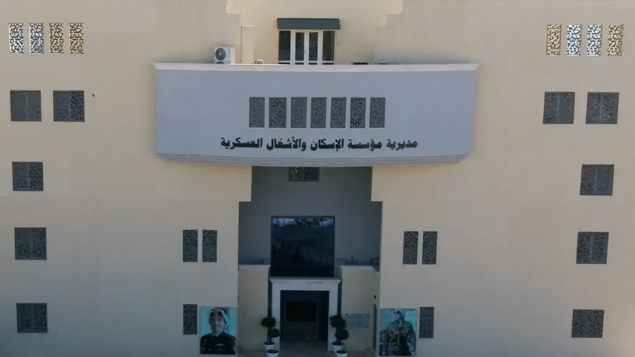 القوات المسلحة تعلن اسماء المستحقين لقرض الاسكان العسكري