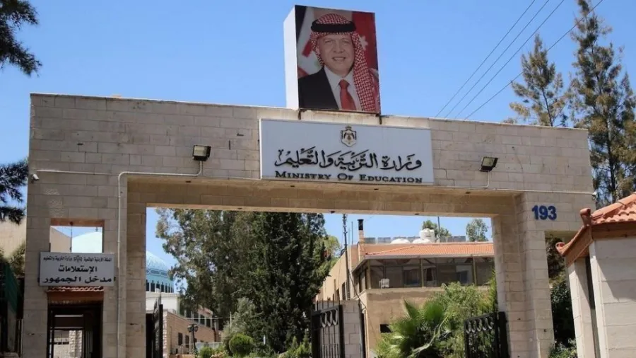 وزارة التربية والتعليم تنهي خدمات 67 موظف - أسماء