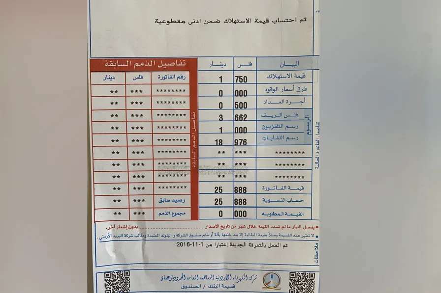 60 مليون دينار فواتير كهرباء متأخرة على المشتركين في الأردن
