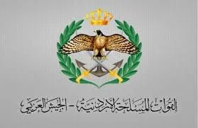 القوات المسلحة تعلن فتح باب الالتحاق بدورة الأئمة الجامعيين لعام 2026