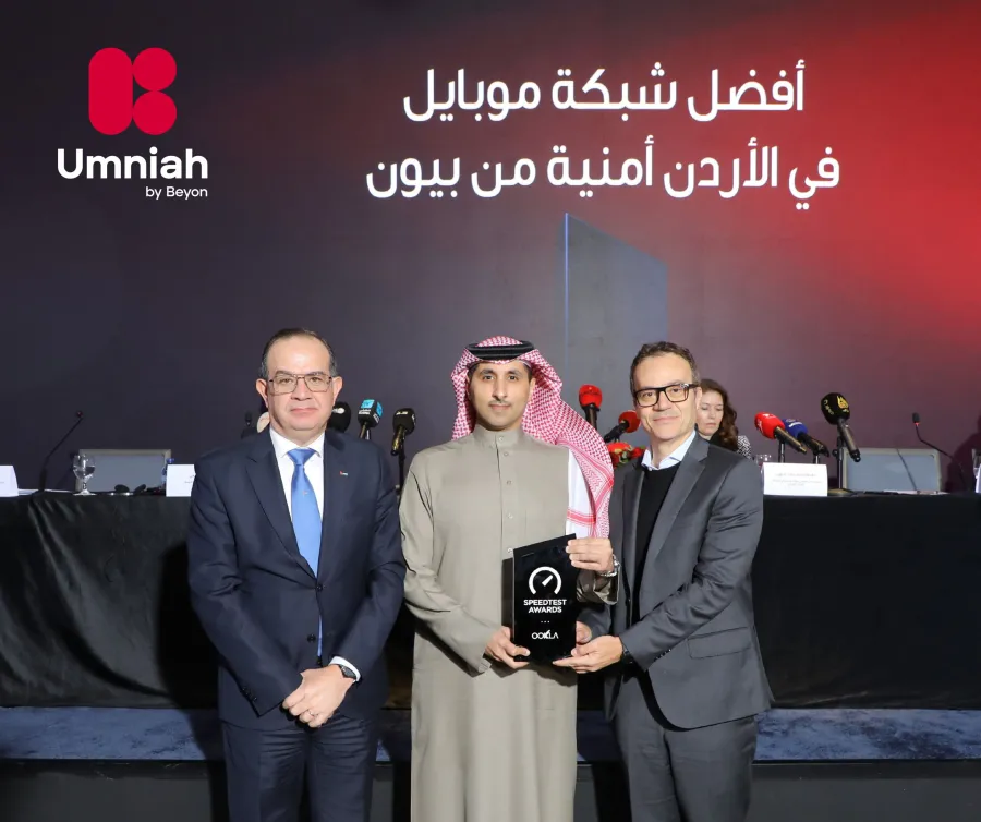 كيف توظّف أمنية – إحدى شركات Beyon – البيانات اللحظية لتعزيز رصد الأعطال الاستباقي والارتقاء بتجربة عملاء الجيل الخامس وترسيخ ريادتها الشبكية