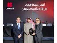 كيف توظّف أمنية – إحدى شركات Beyon – البيانات اللحظية لتعزيز رصد الأعطال الاستباقي والارتقاء بتجربة عملاء الجيل الخامس وترسيخ ريادتها الشبكية