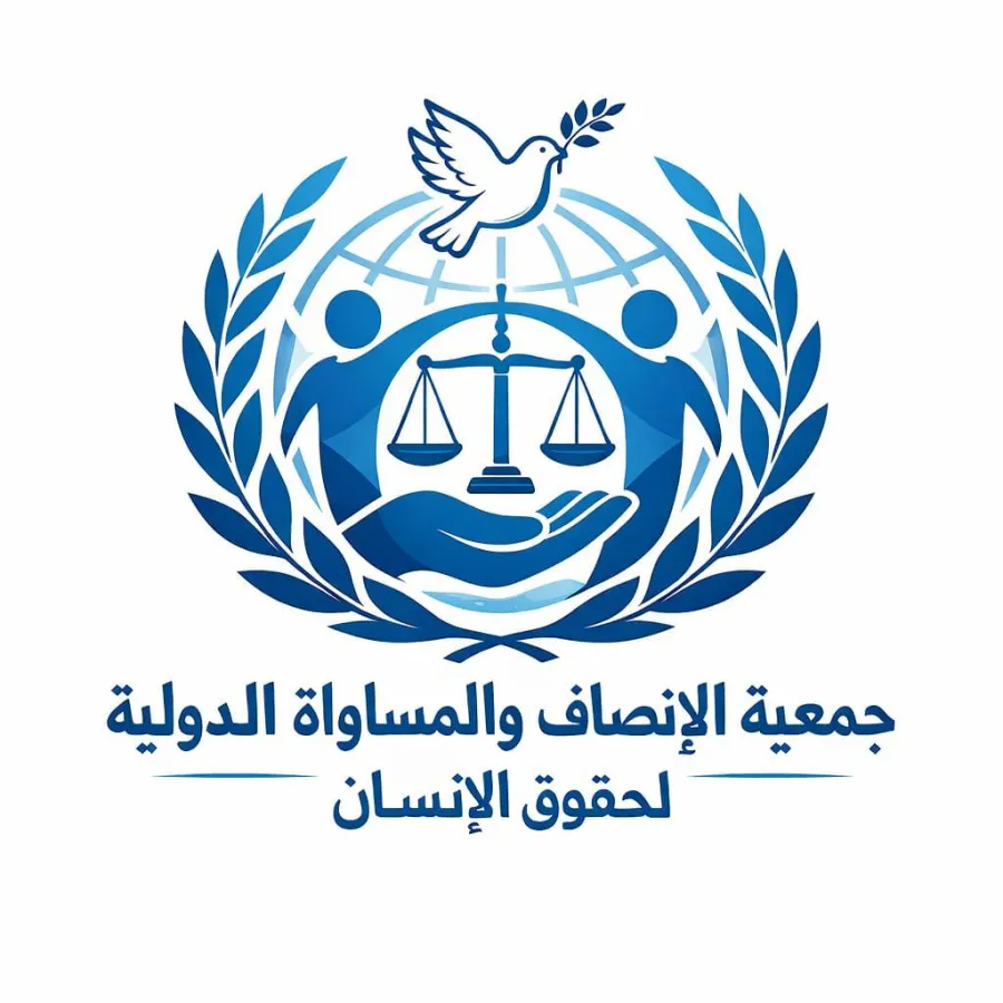 بين إرث "الباني" ورؤية "المعزز".. جمعية الإنصاف والمساواة الدولية: ذكرى الوفاء والبيعة عهدٌ يتجدد للإنسان والوطن