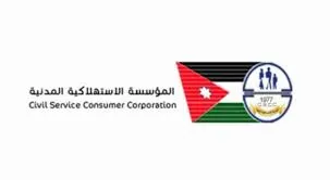 لفاعلي الخير والمؤسسات.. اليك آلية الحصول على بطاقات التسوق المدفوعة من المؤسسة المدنية