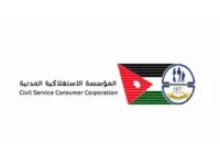 لفاعلي الخير والمؤسسات.. اليك آلية الحصول على بطاقات التسوق المدفوعة من المؤسسة المدنية