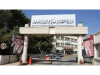 "الفرصة الاخيرة".. التعليم العالي تعلن ساعة الصفر لاغلاق باب القبول الموحد لعام 2026