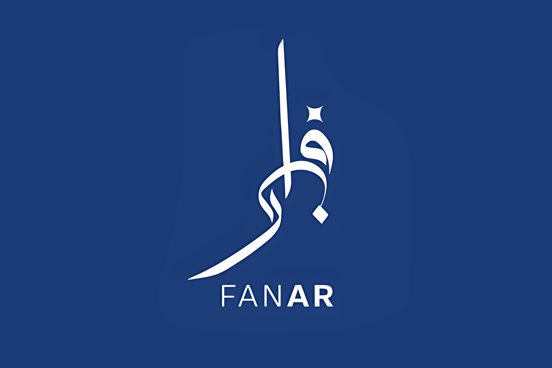 فنار قطر تبني عقلها الرقمي السيادي لحماية اللغة