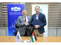 العربي الإسلامي وتكية أم علي يجددان إتفاقية التعاون المشترك للعام الثالث عشر على التوالي للعام 2026