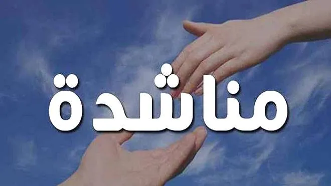 أردنية بلا معيل بعد مضاعفات عملية جراحية… ومهددة بترك منزلها لعدم قدرتها على دفع الإيجار