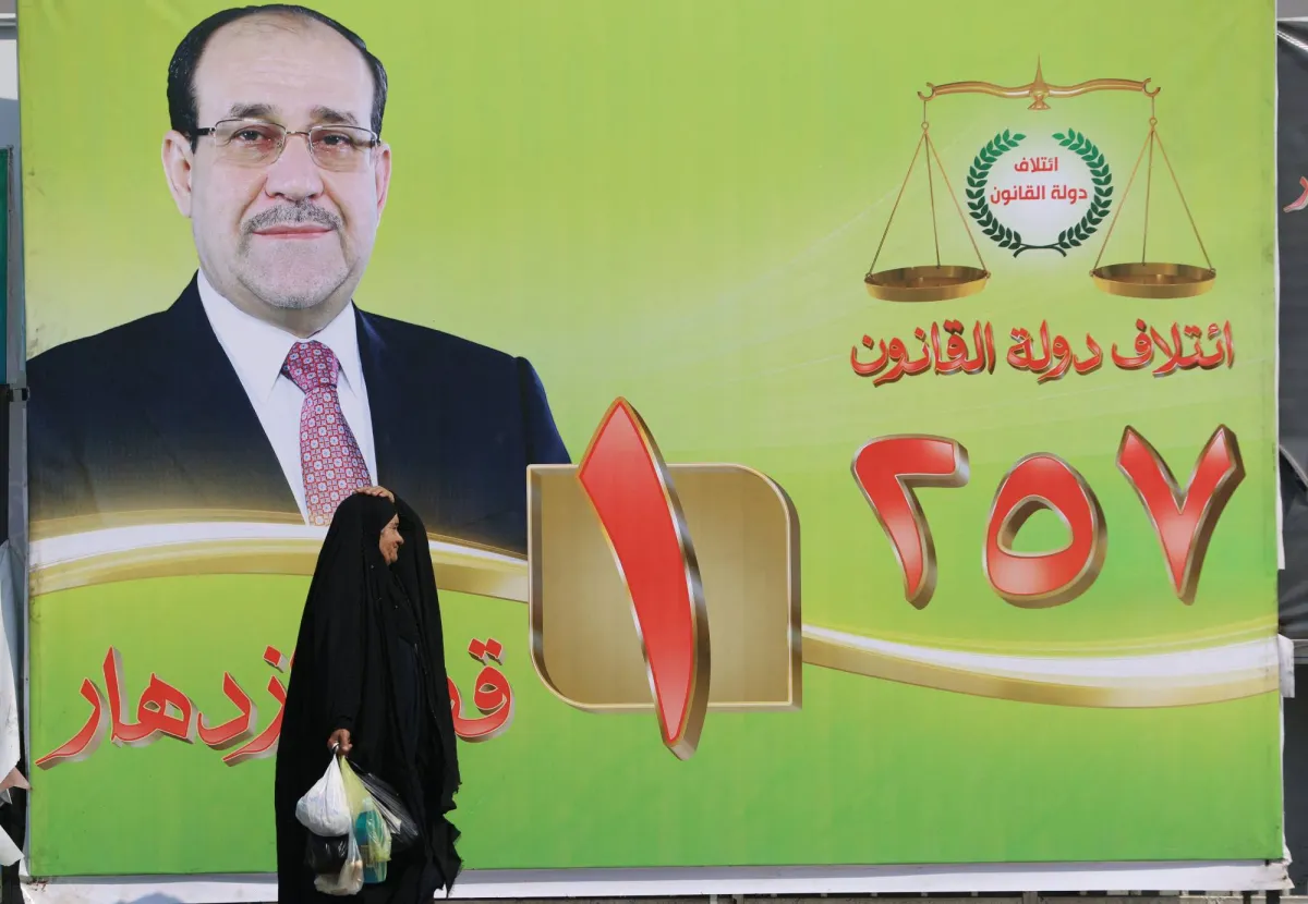 مخاوف من حرب تهدد العراق وتفاقم ازماته الاقتصادية والسياسية