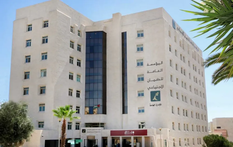 الضمان الاجتماعي تستطلع رأي الأردنيين حول قانونها الجديد - رابط