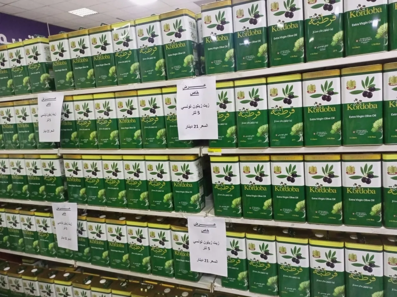 صدمة جديدة.. وضع شرط لبيع زيت الزيتون التونسي للأردنيين