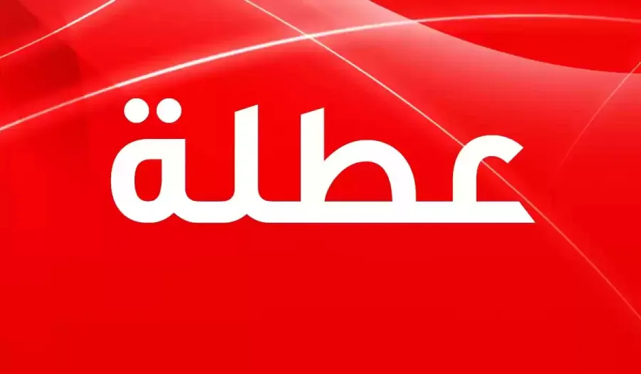 4 ايام عمل فقط؟.. الثلاثاء يحسم مصير أكبر تغيير في تاريخ الوظيفة العامة بالأردن