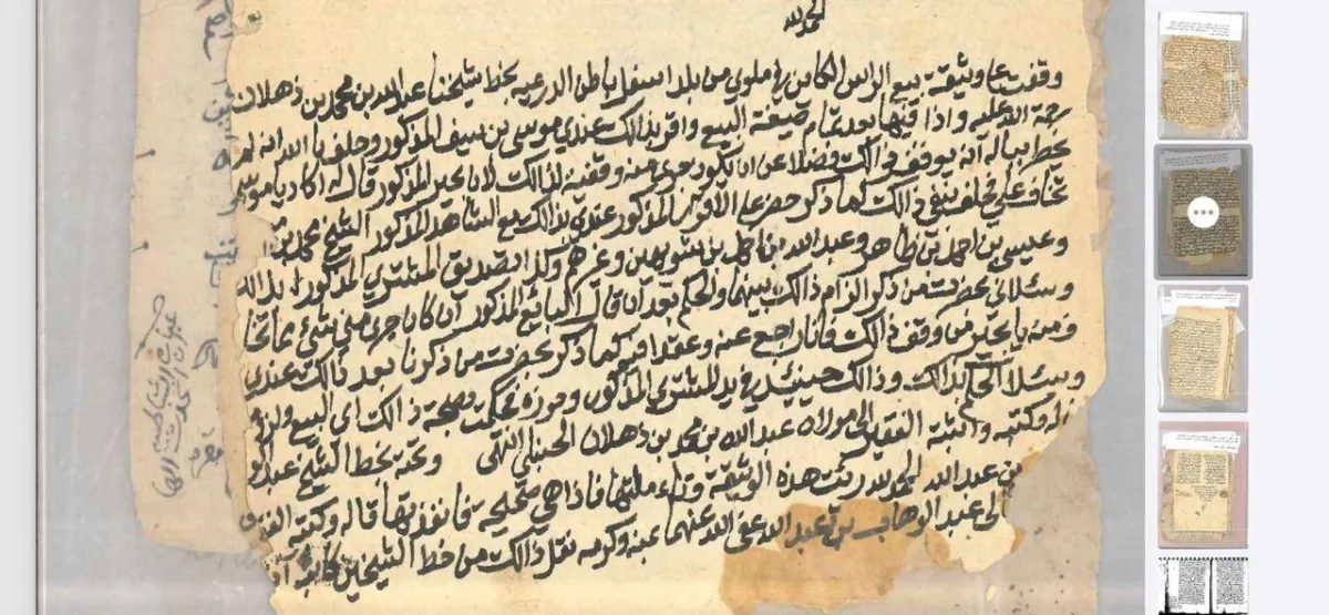 باحث سعودي: وثائق تكشف التزام اهل نجد بالدين رغم الاضطرابات السياسية